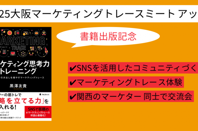 年 3月の記事一覧 Grand Slam